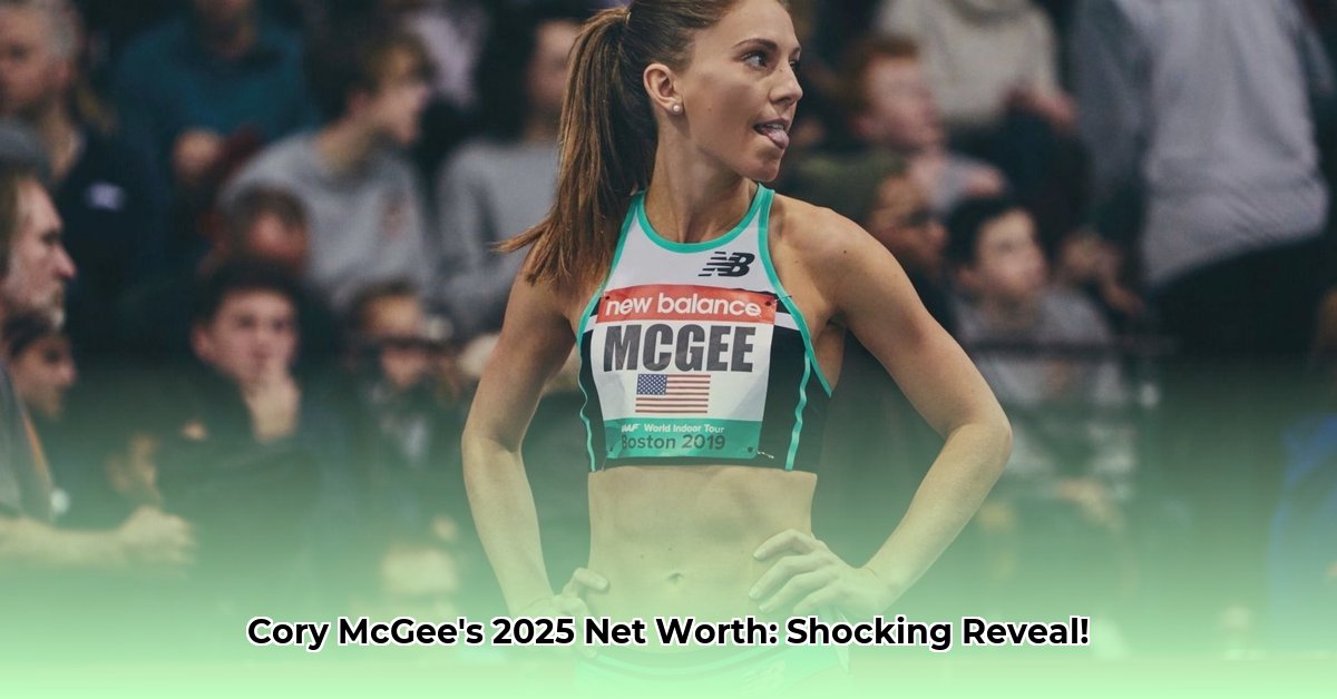 cory-mcgee-net-worth